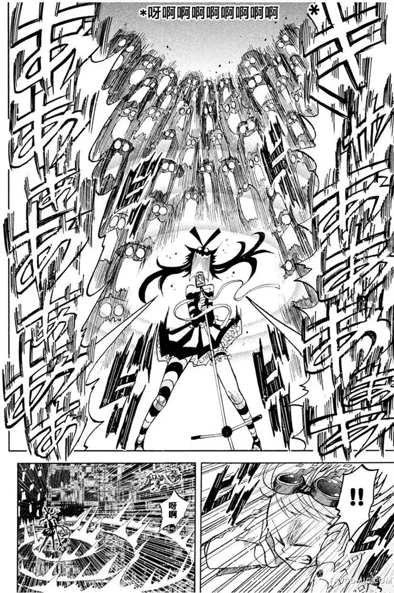 GUMI from Vocaloid第04话P40