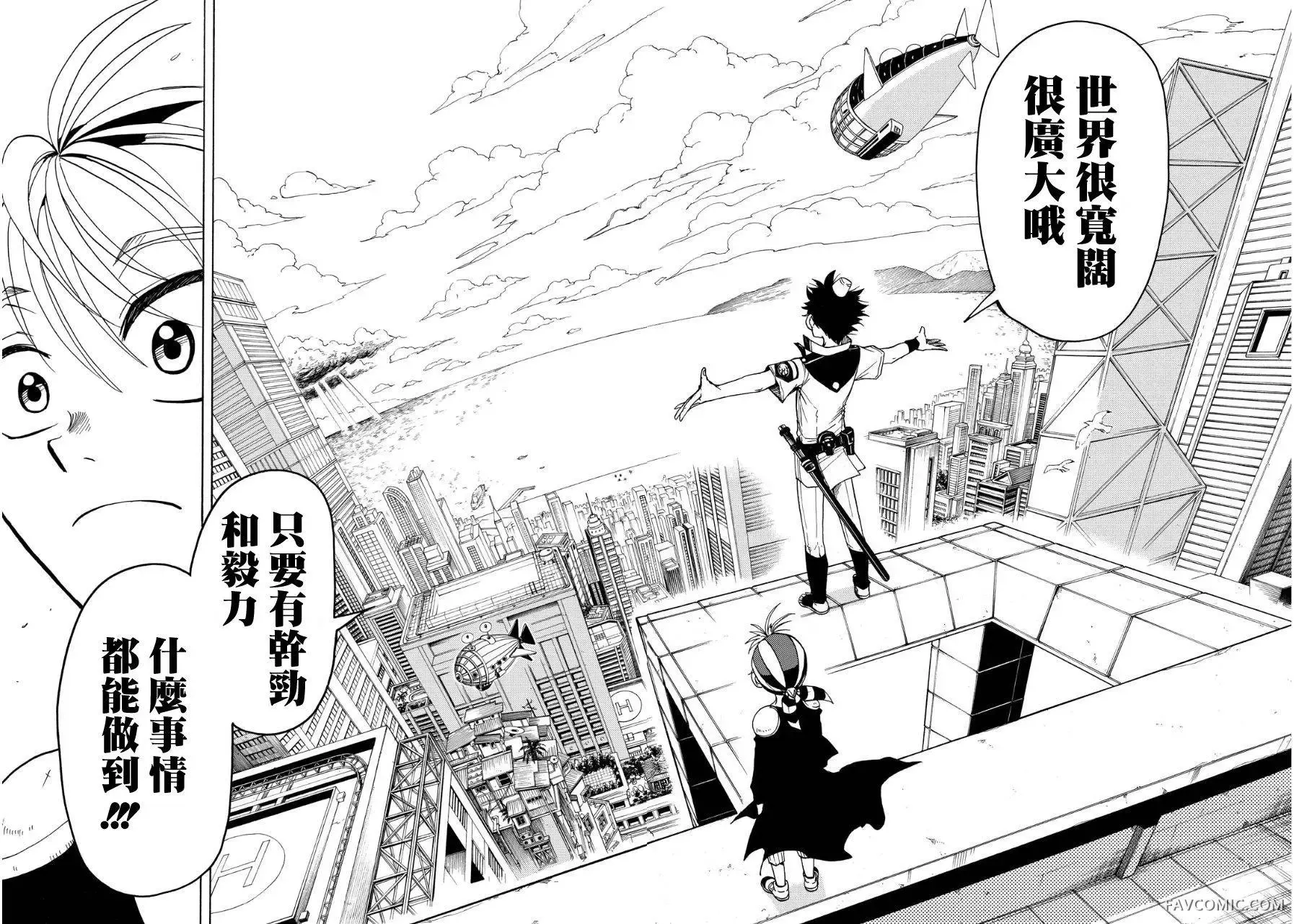 第伍特搜第02回P34