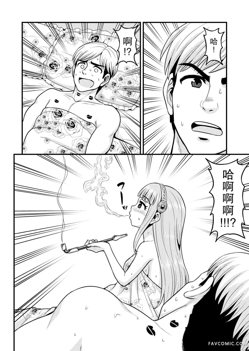 异世界AV摄影队第2话P28