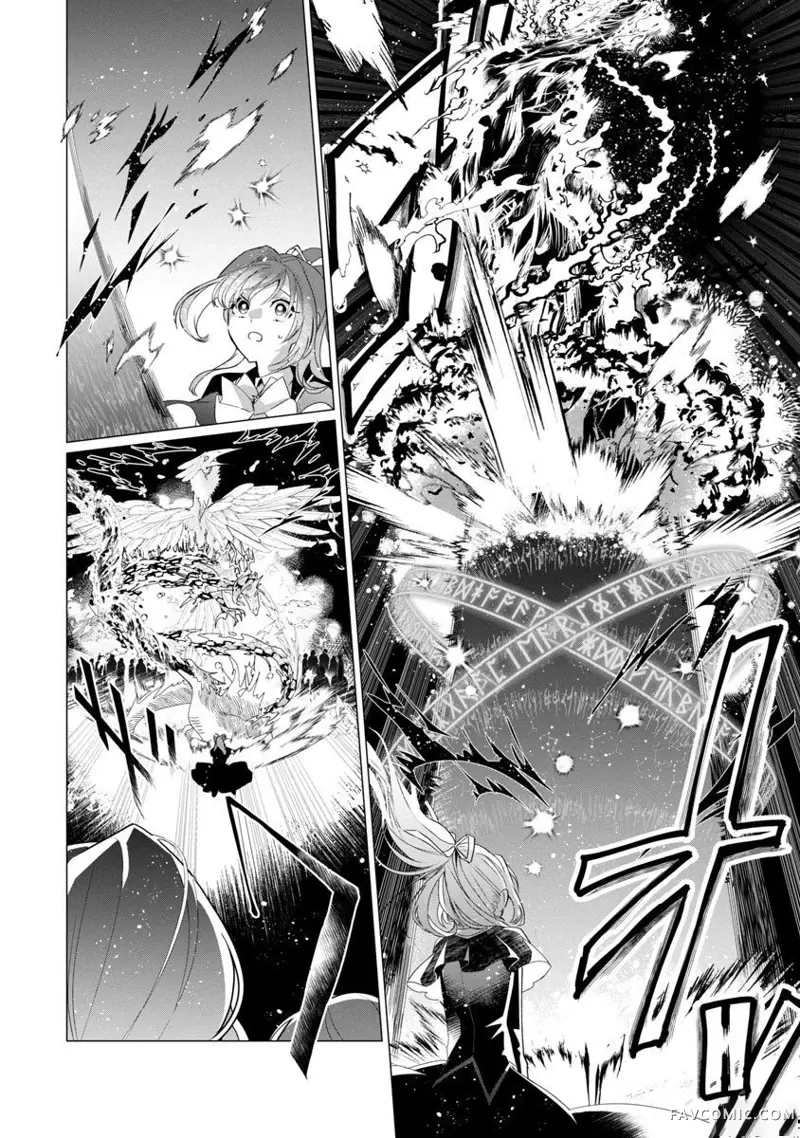 极限OL想要服侍反派千金大小姐第01話P17