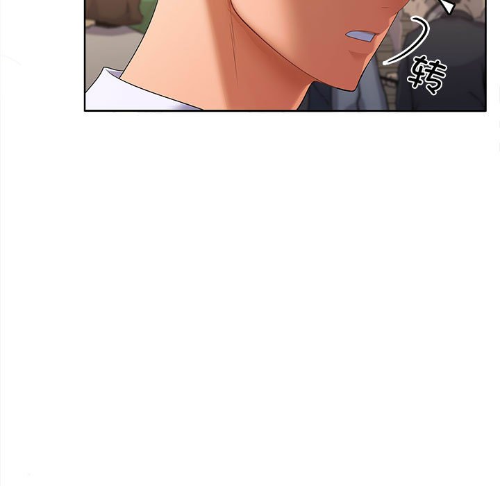 在公司偷偷爱第1话P11