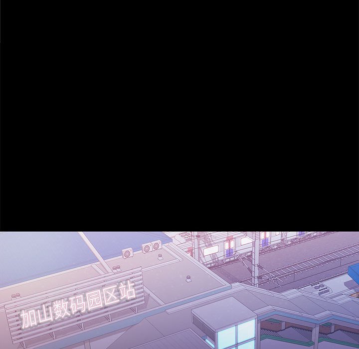 在公司偷偷爱第1话P117