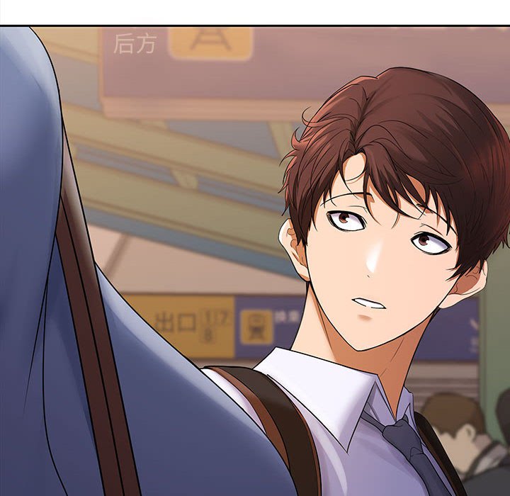 在公司偷偷爱第1话P12