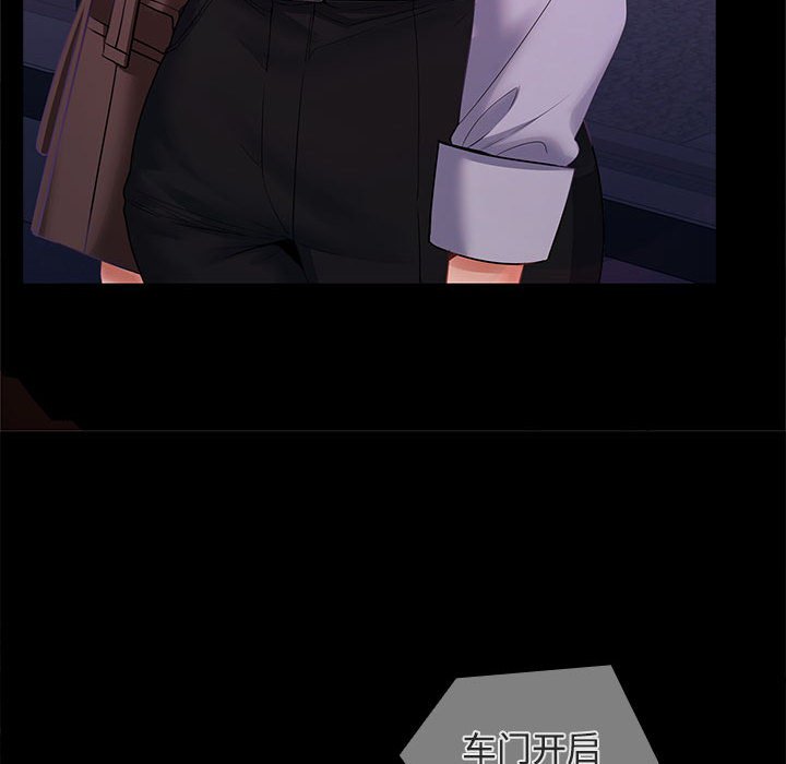 在公司偷偷爱第1话P120