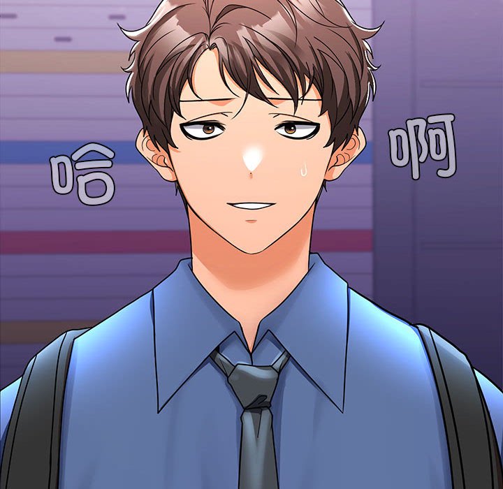 在公司偷偷爱第1话P126