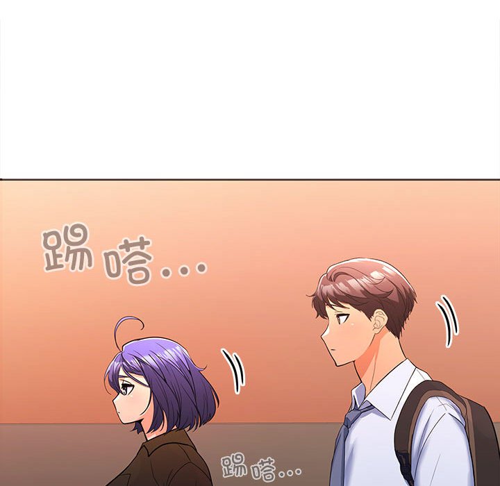 在公司偷偷爱第1话P189