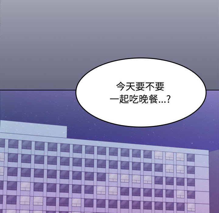 在公司偷偷爱第1话P210