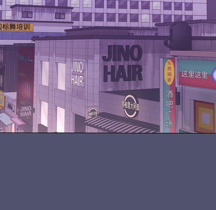 在公司偷偷爱第1话P211