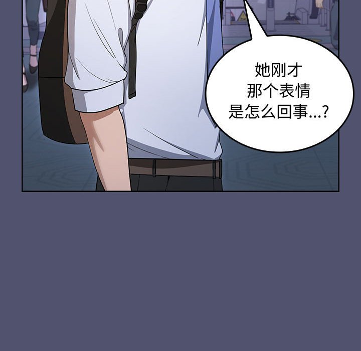 在公司偷偷爱第1话P223