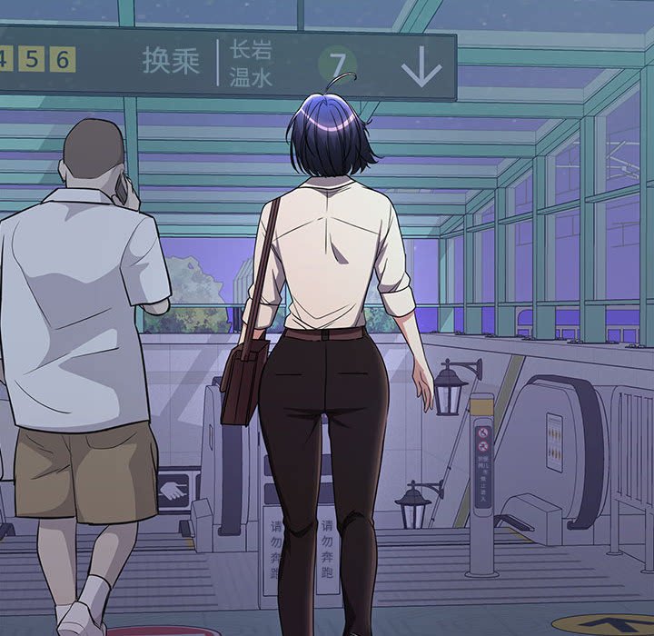 在公司偷偷爱第1话P225