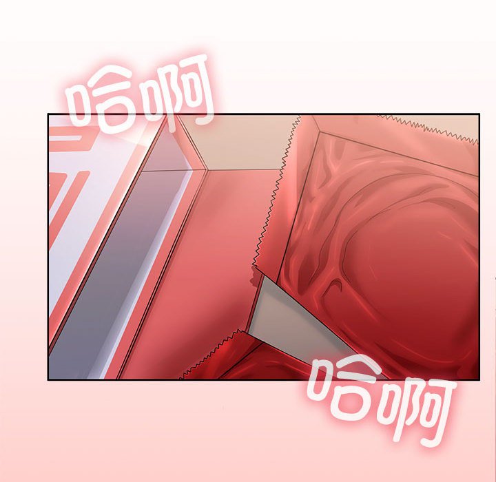 在公司偷偷爱第1话P24