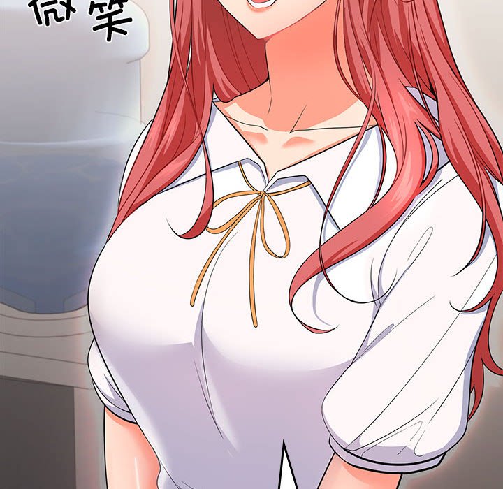 在公司偷偷爱第1话P261