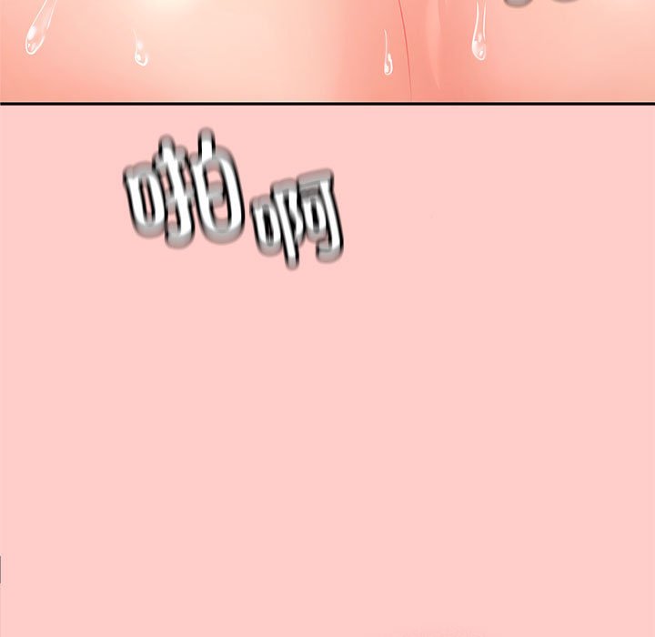 在公司偷偷爱第1话P27