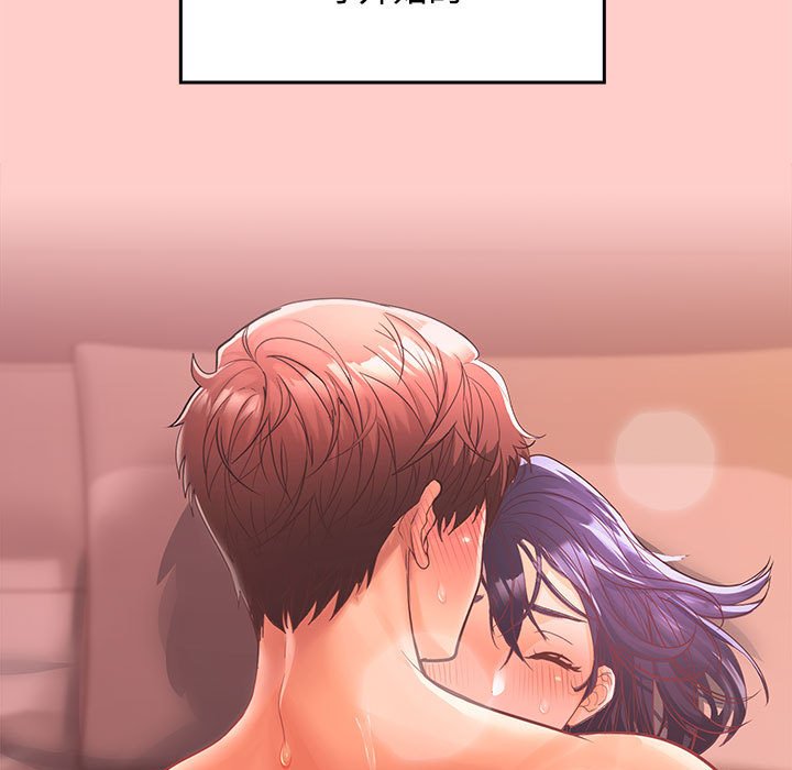 在公司偷偷爱第1话P38