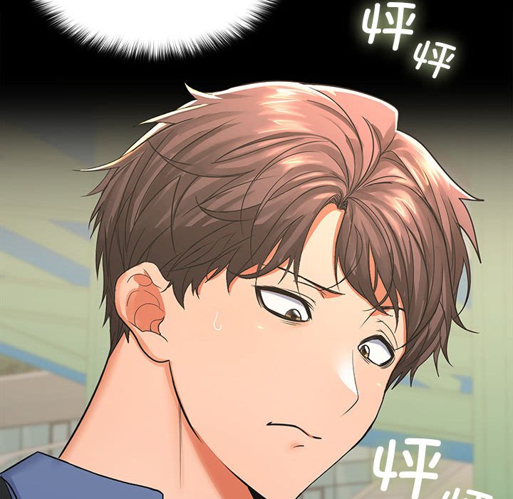 在公司偷偷爱第1话P61