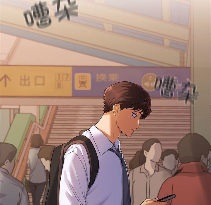 在公司偷偷爱第1话P7