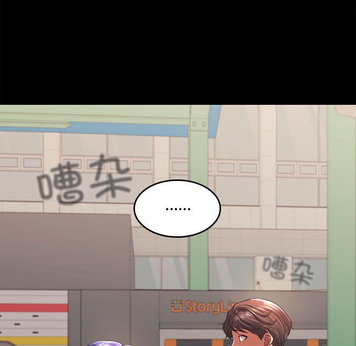 在公司偷偷爱第1话P77