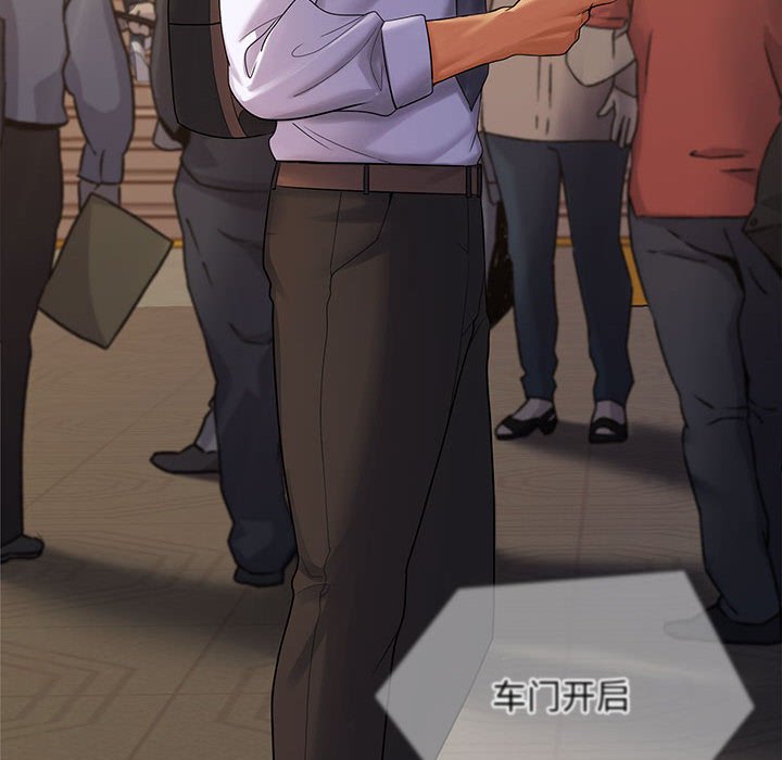 在公司偷偷爱第1话P8