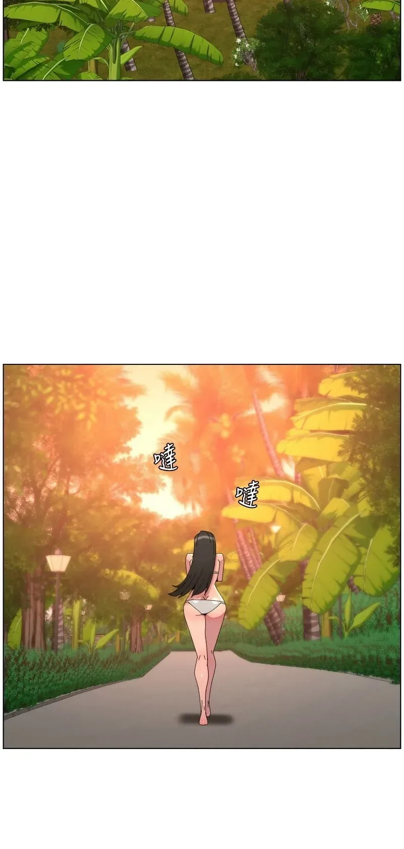 兄妹的秘密授课第97话P2