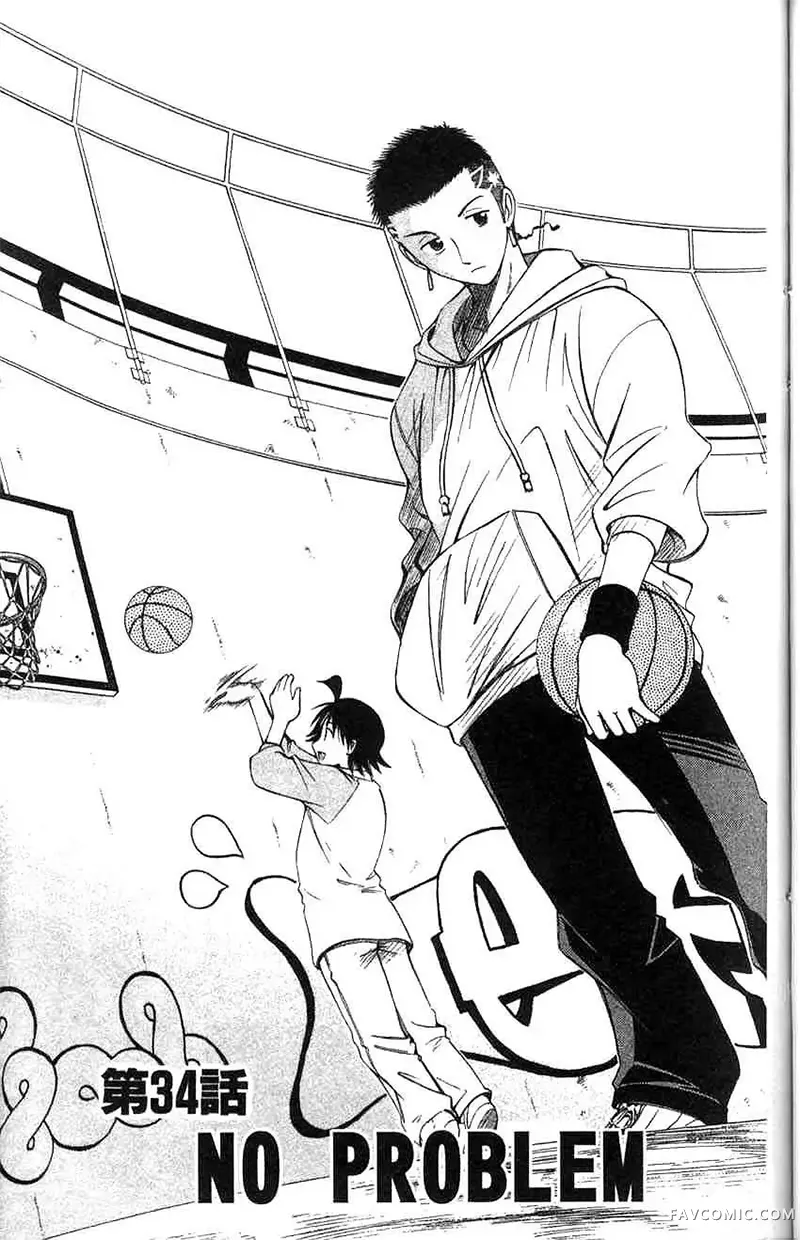 篮球乐翻天第04卷P114