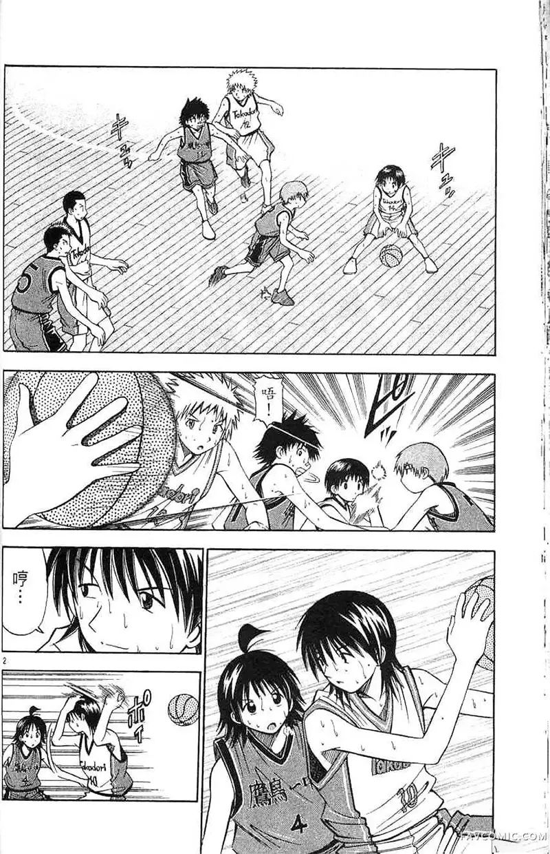 篮球乐翻天第04卷P115