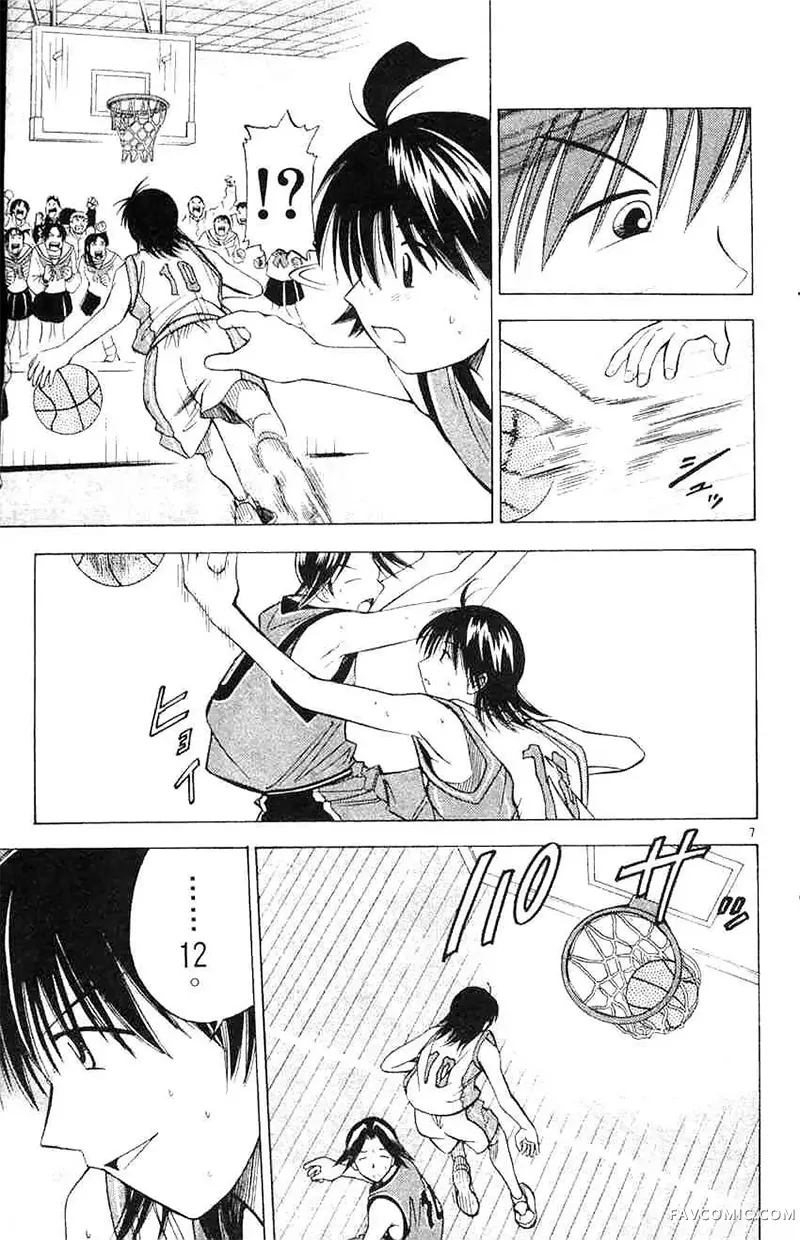 篮球乐翻天第04卷P12