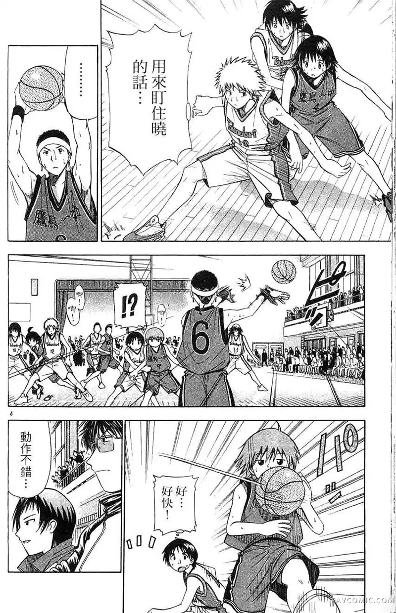 篮球乐翻天第04卷P135