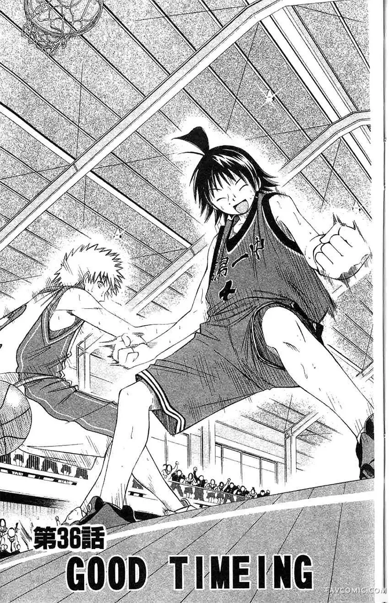 篮球乐翻天第04卷P154