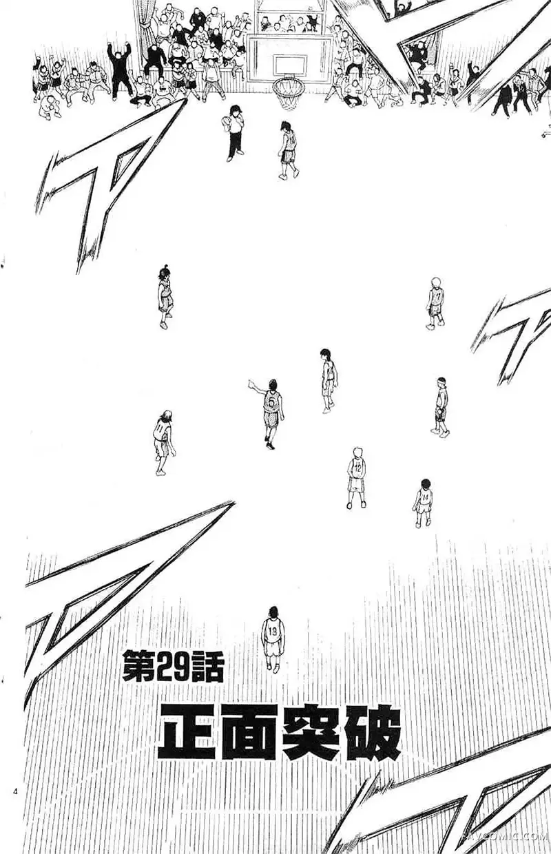 篮球乐翻天第04卷P27