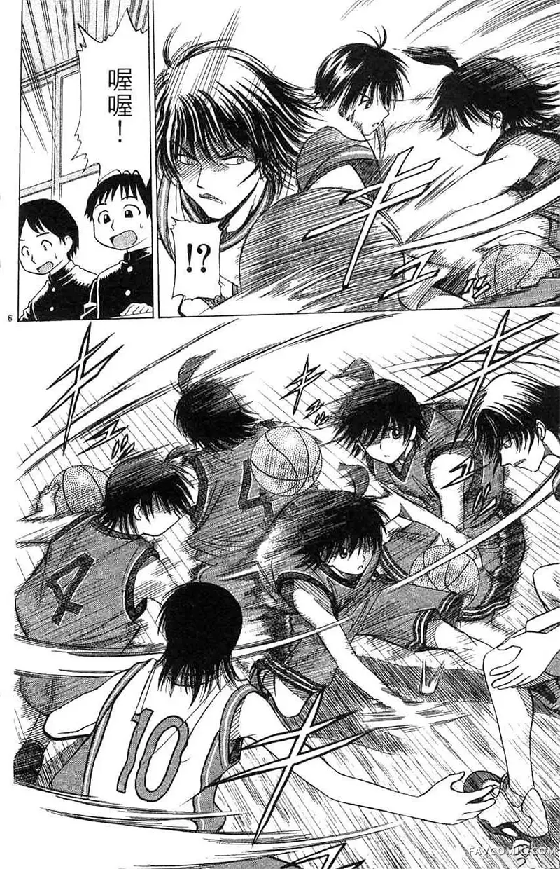 篮球乐翻天第04卷P29