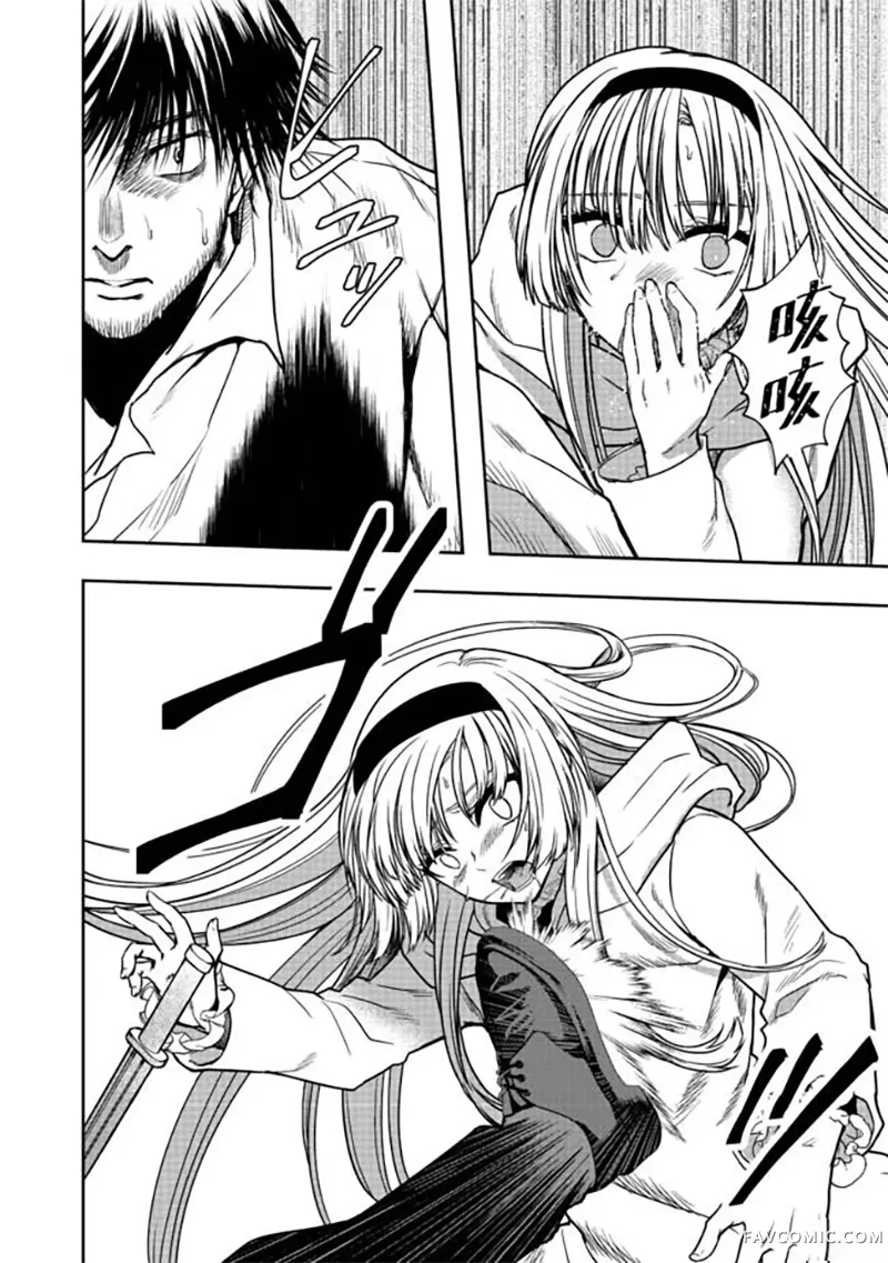 剑、头冠与高跟鞋〜公爵千金内寄宿着英雄的灵魂〜第04话P22