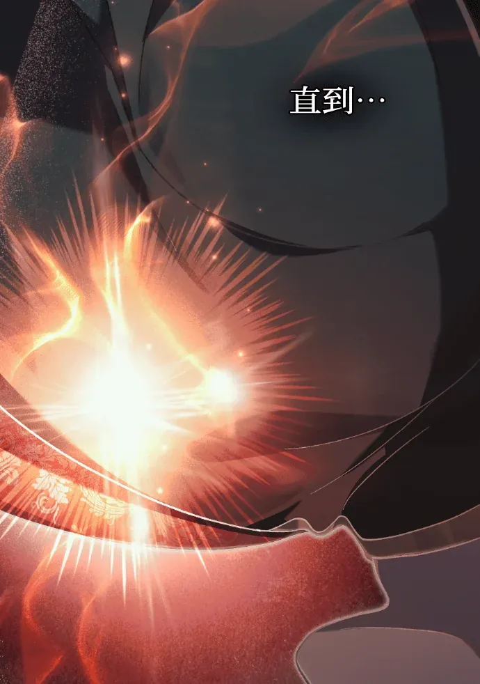 敌国王子的生存法则第99話P2