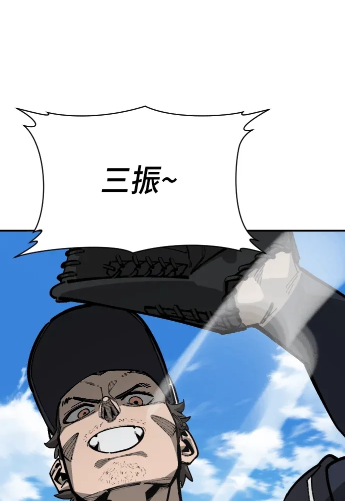 决胜好球带！第2季 第85話 空號P1