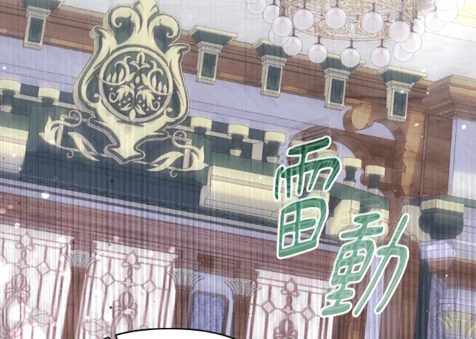 暗杀者家族的宝贝养女第108話P2