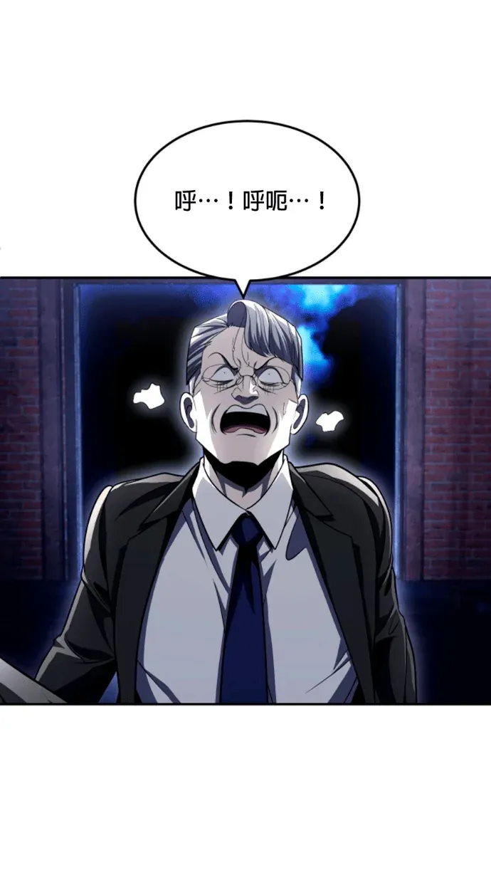 玩物第二季 第29話P1