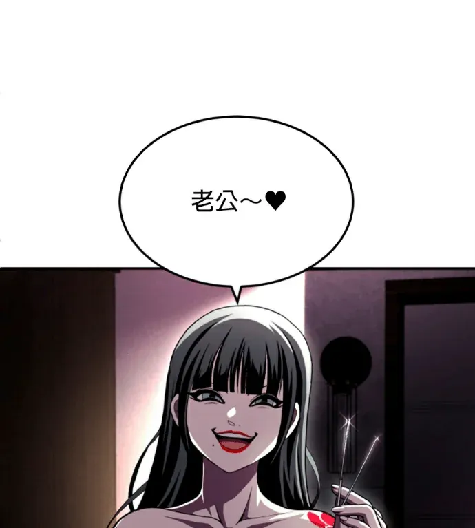 玩物第二季 第30話P1