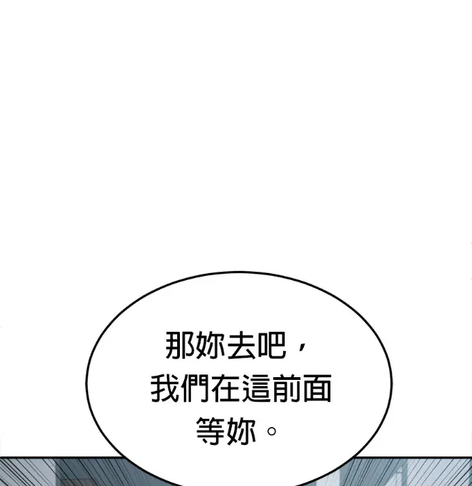 玩物第二季 第32話P1