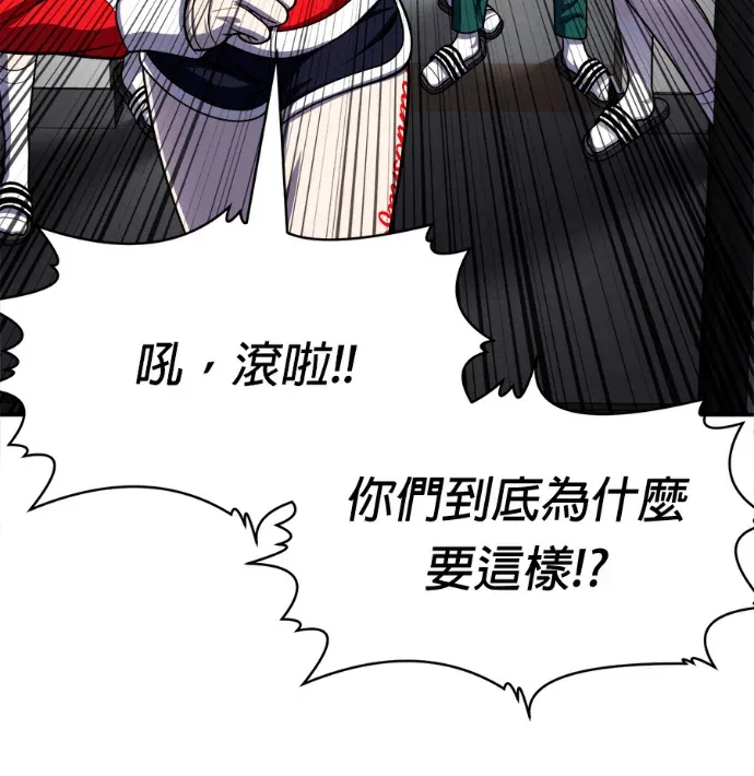 玩物第二季 第32話P3