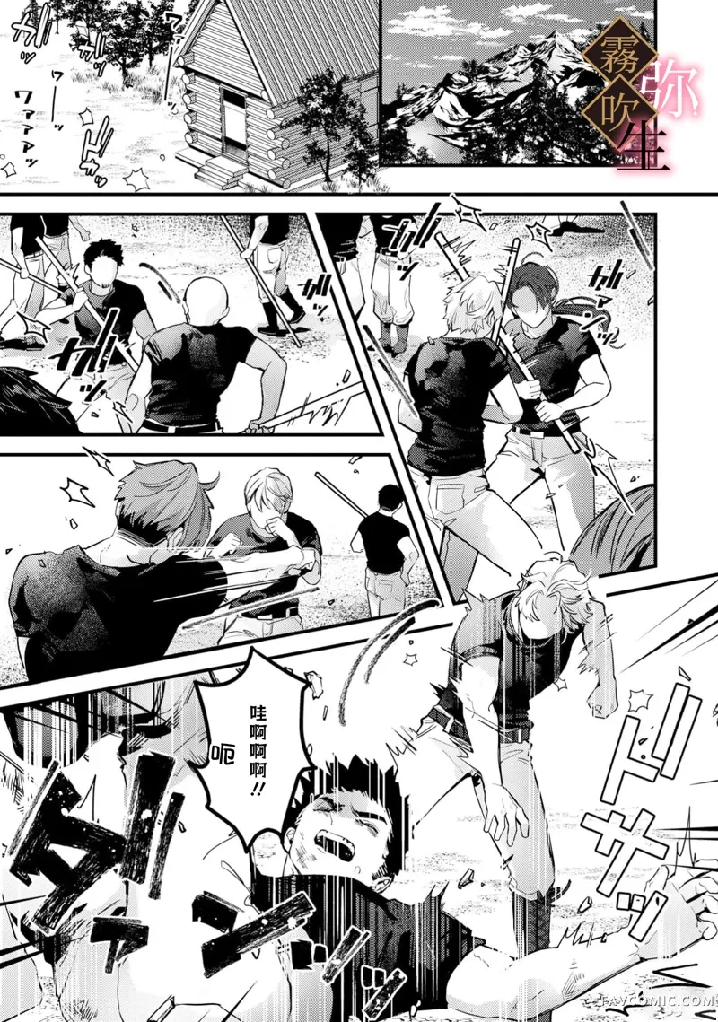 极上骑士团长的溺爱性爱调教特训第02話P12