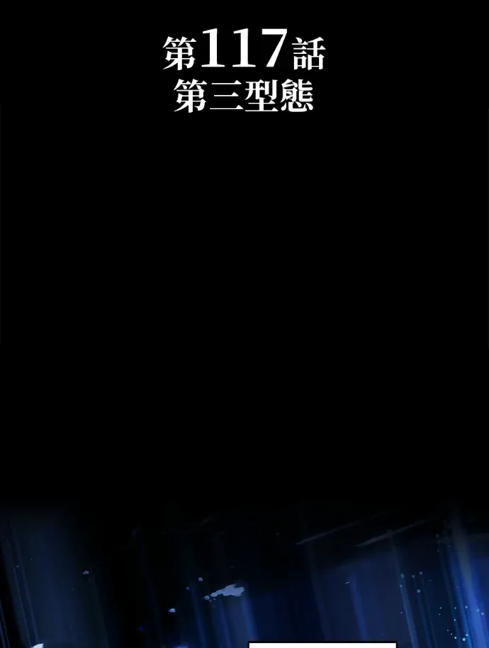 重生为重力控制者挑战最强第117話P2