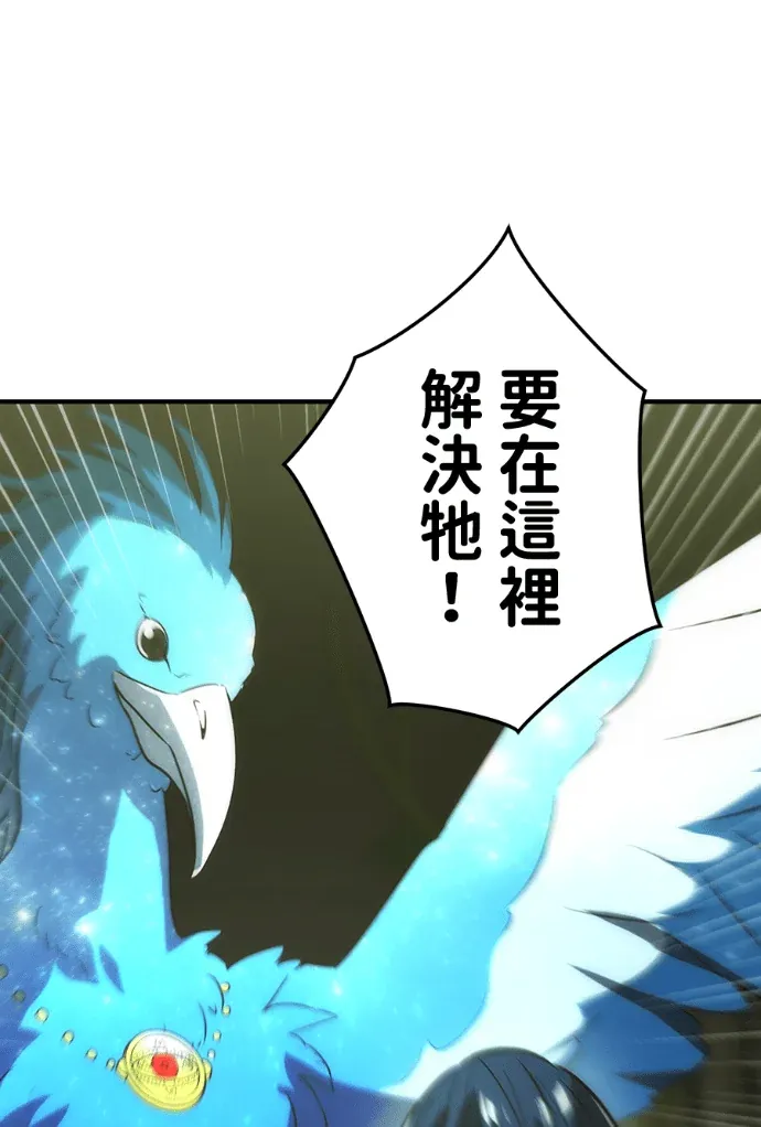 重生为重力控制者挑战最强第118話P1