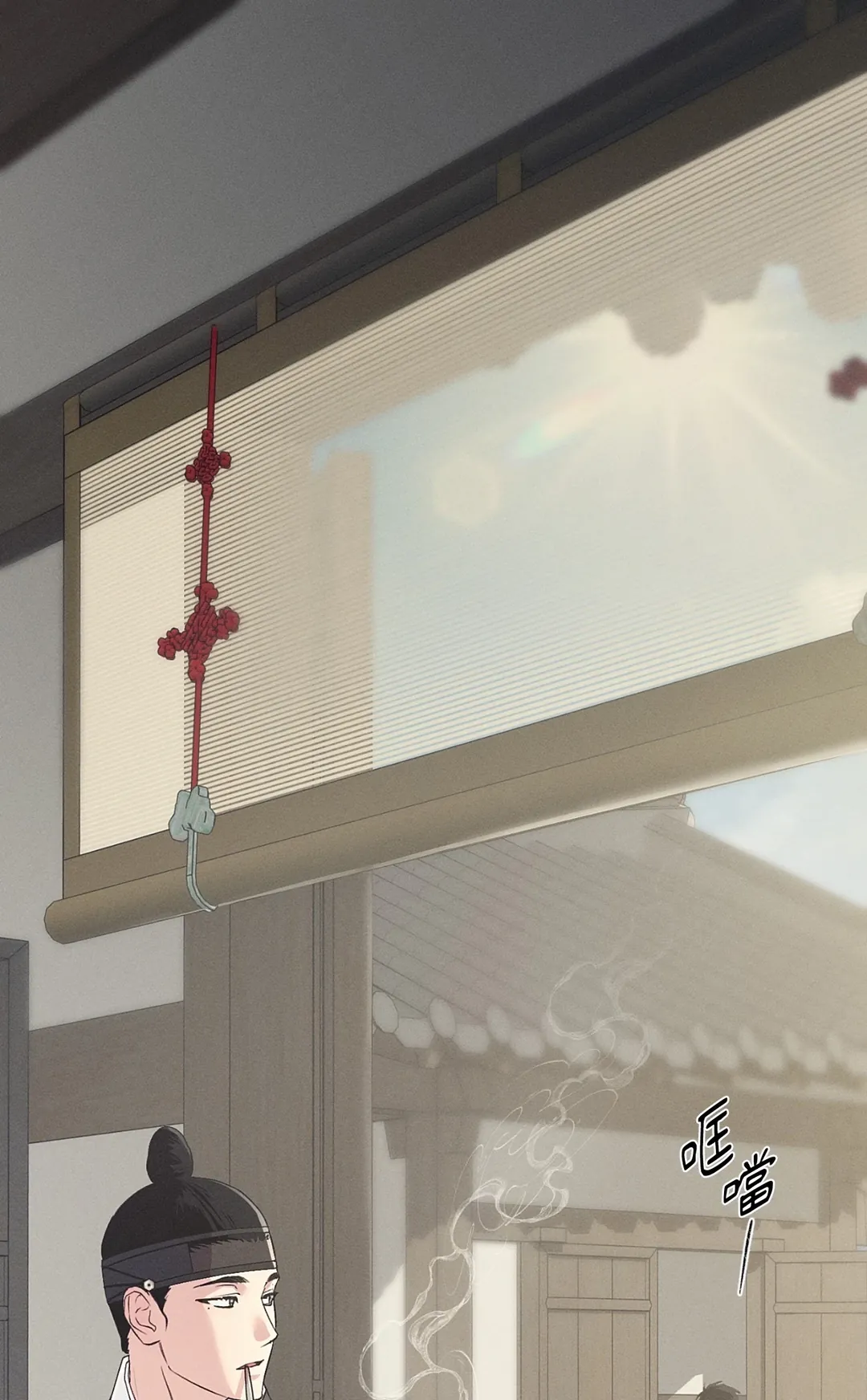 朝鲜秘具工房第55話P1