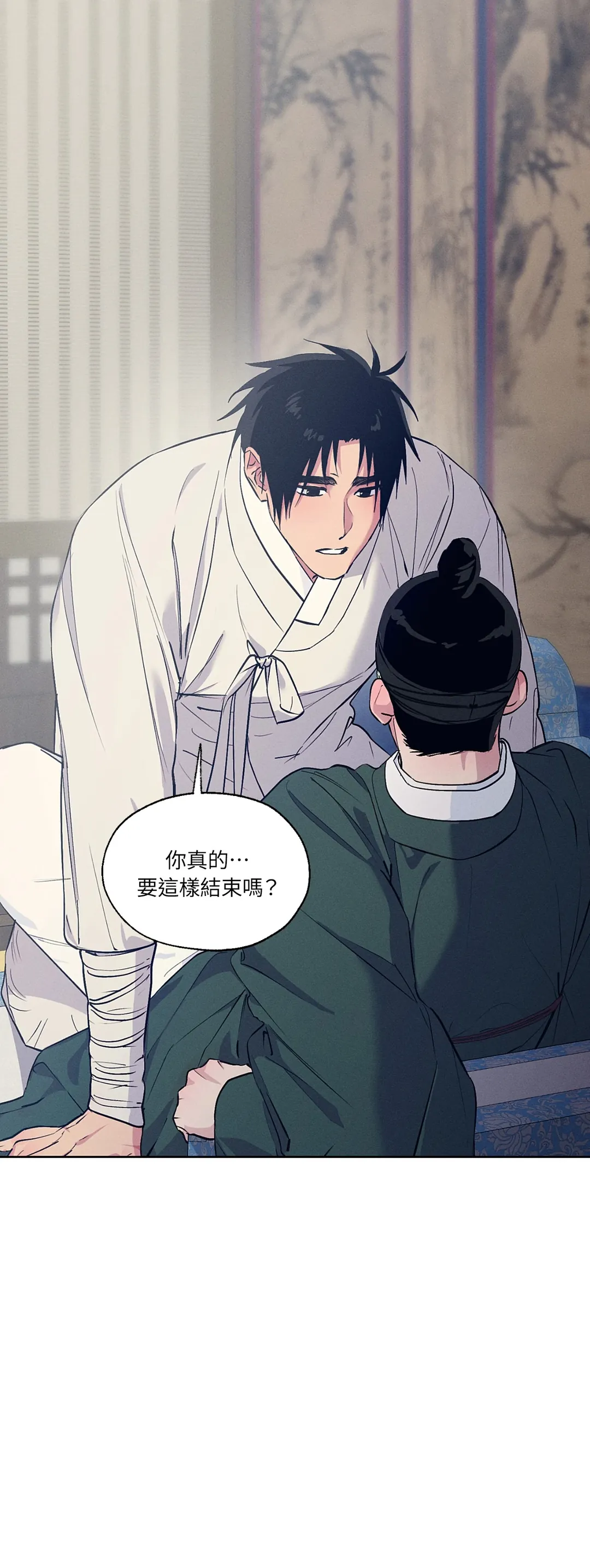 朝鲜秘具工房第56話P1