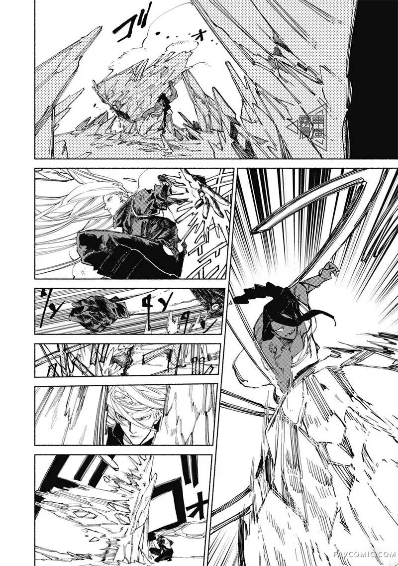 明正神争记第11话P2