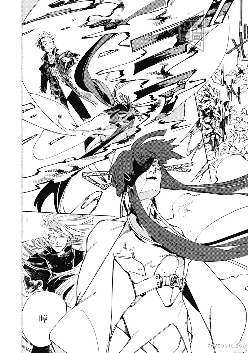 明正神争记第08话P2