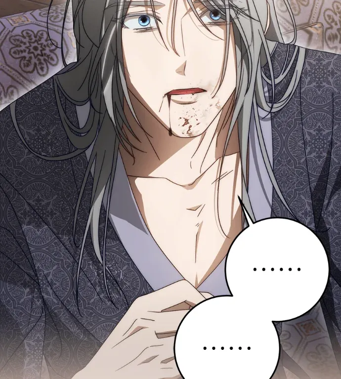 幸存王女的微笑之谜第94話P3