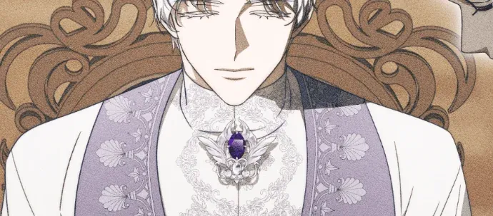 幸存王女的微笑之谜第97話P3