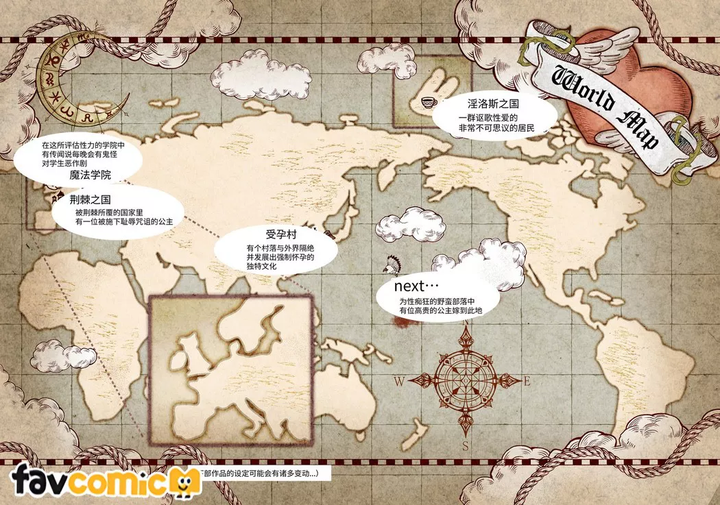 受孕村〜在扭曲的村子裡村长的儿子执著地对著难以妊娠的我内射的日子〜第1话P70