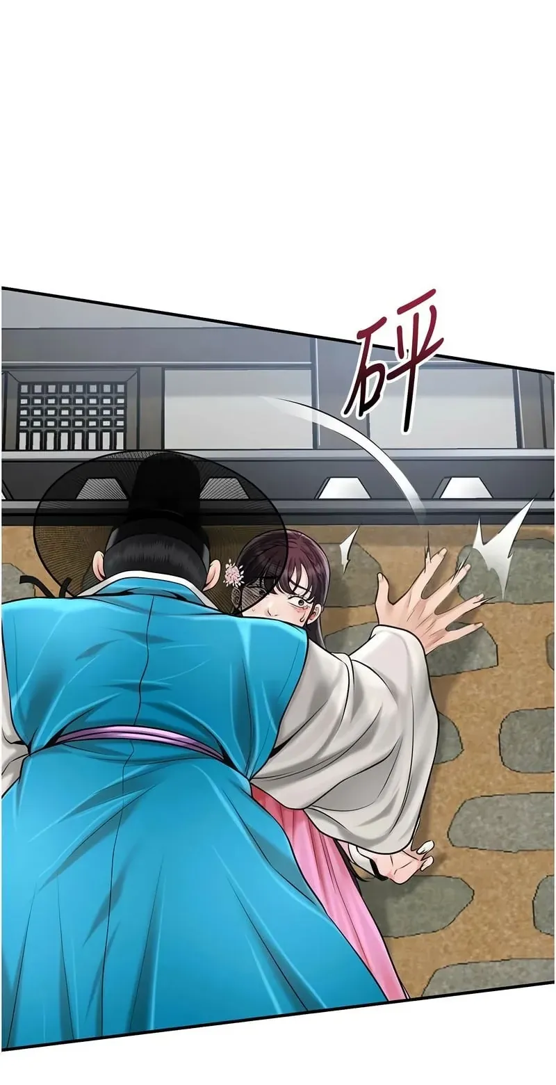 花容湿色：取花点第91话P1