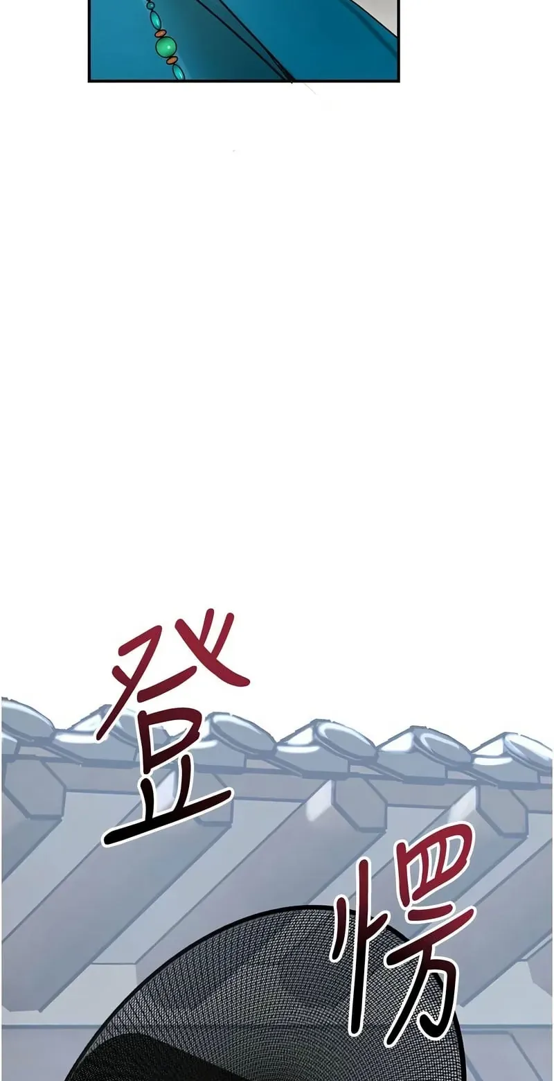 花容湿色：取花点第91话P3